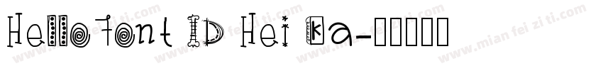 HelloFont ID Hei Ka字体转换